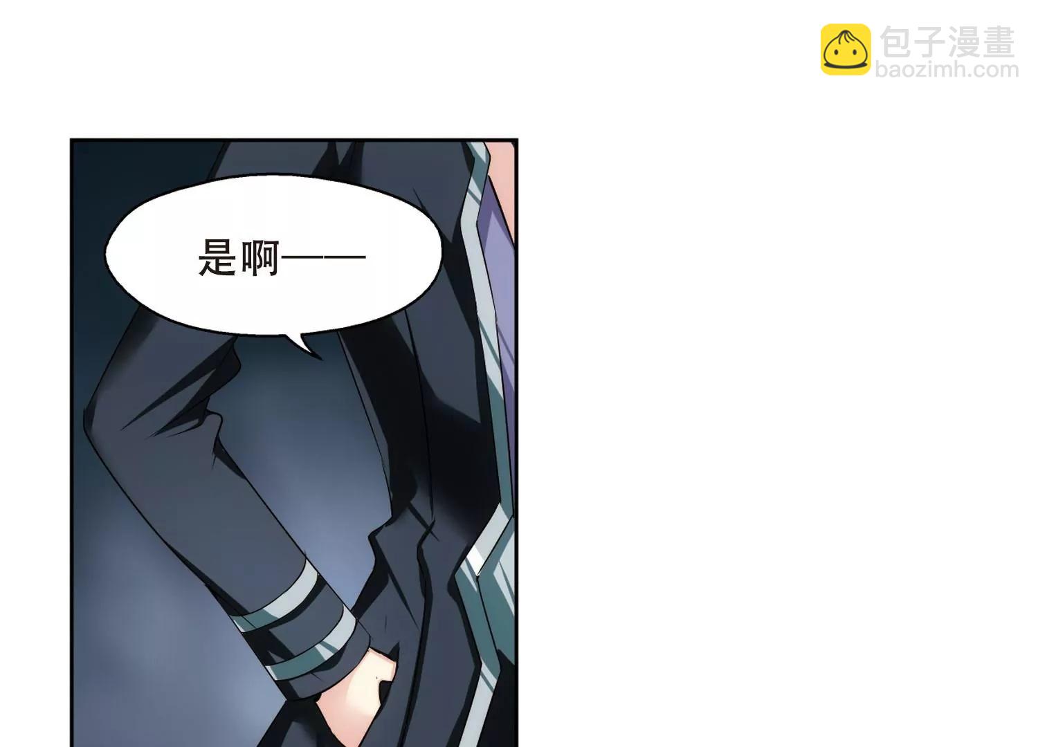 🍶穿越西元3000后 第328话  小鸢3 第17页