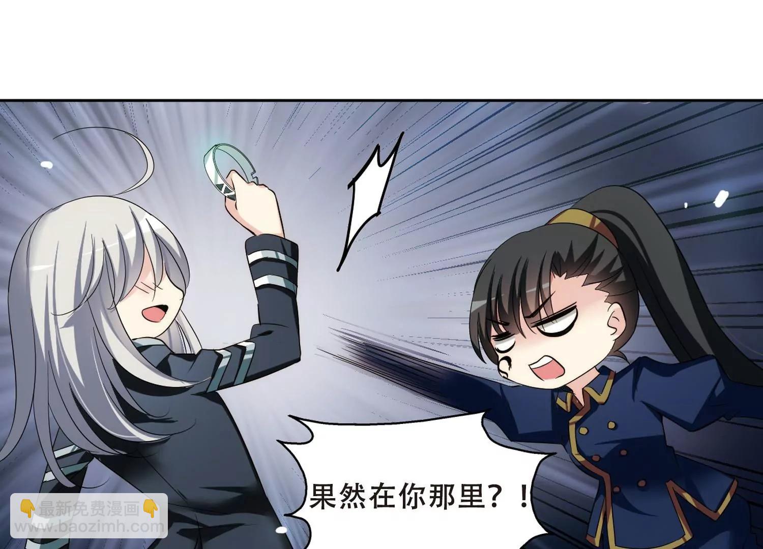 🍶穿越西元3000后 第328话  小鸢3 第21页