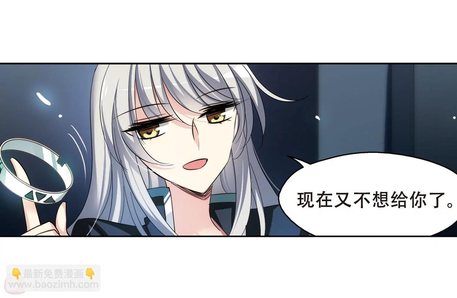 🍶穿越西元3000后 第328话  小鸢3 第23页
