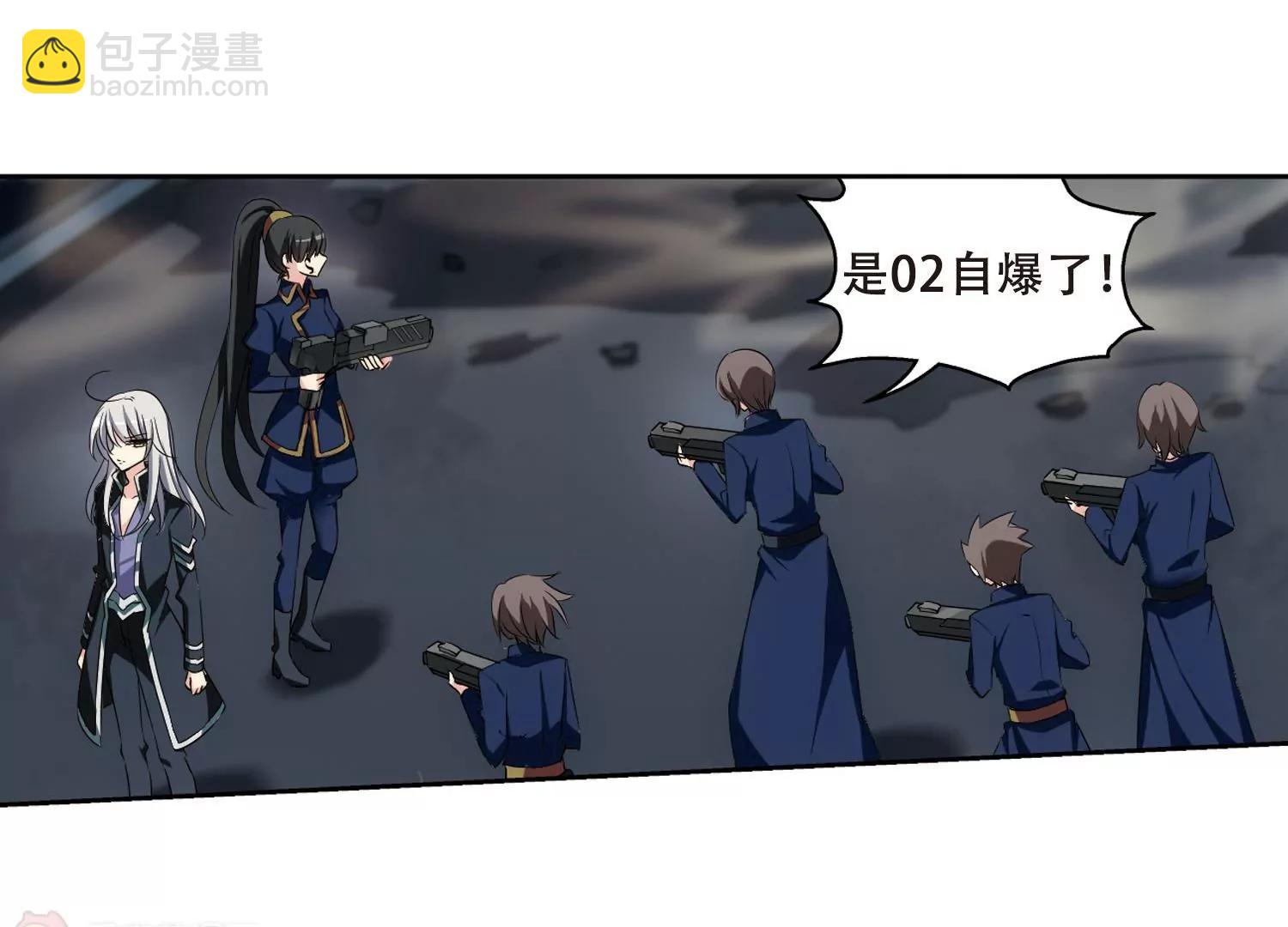 🍶穿越西元3000后 第328话  小鸢3 第30页