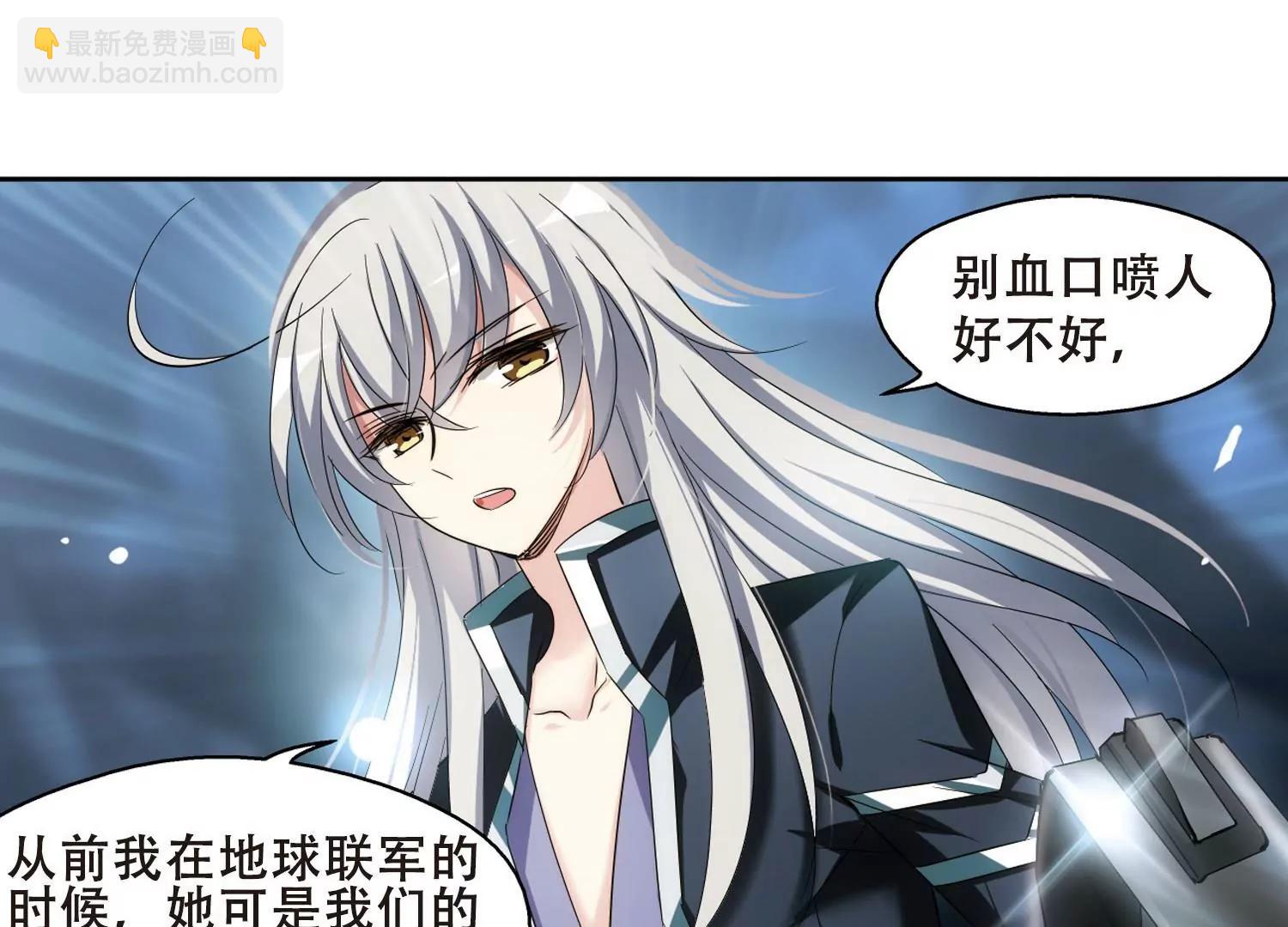 🍶穿越西元3000后 第328话  小鸢3 第34页
