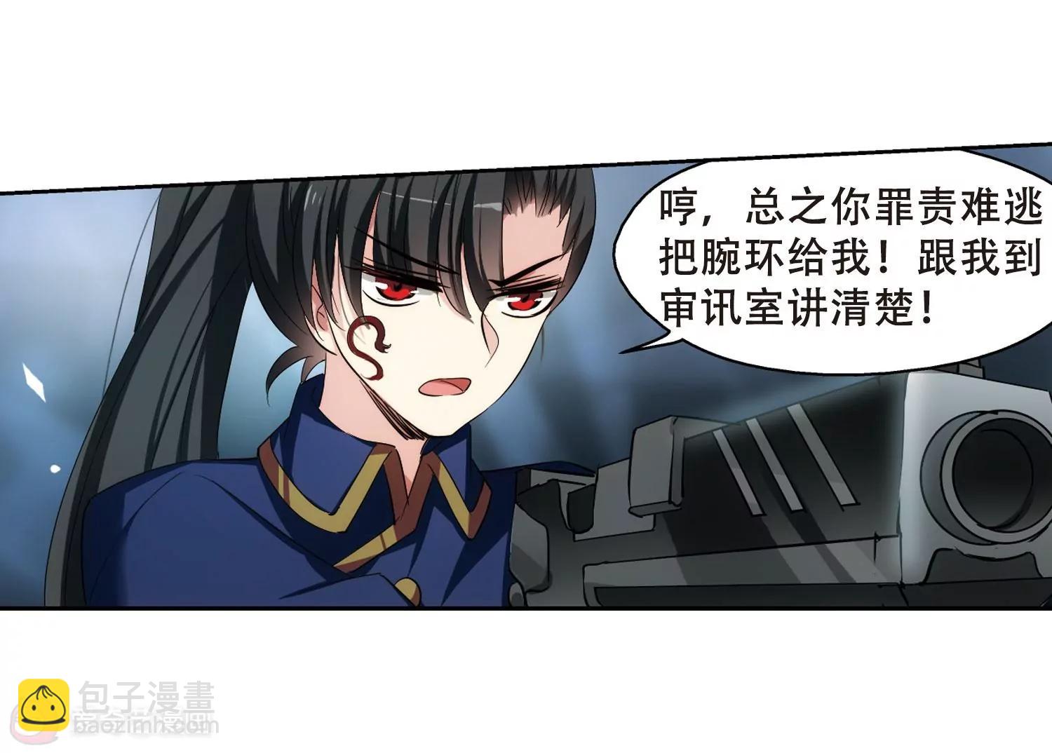 🍶穿越西元3000后 第328话  小鸢3 第36页