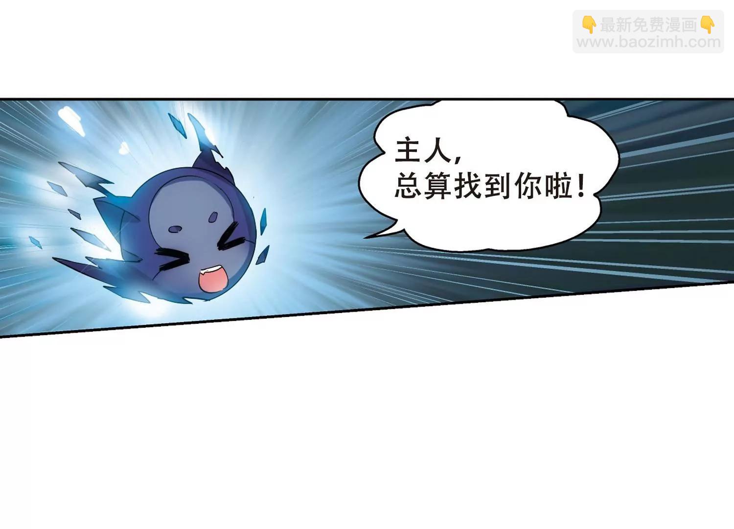 🍶穿越西元3000后 第328话  小鸢3 第39页