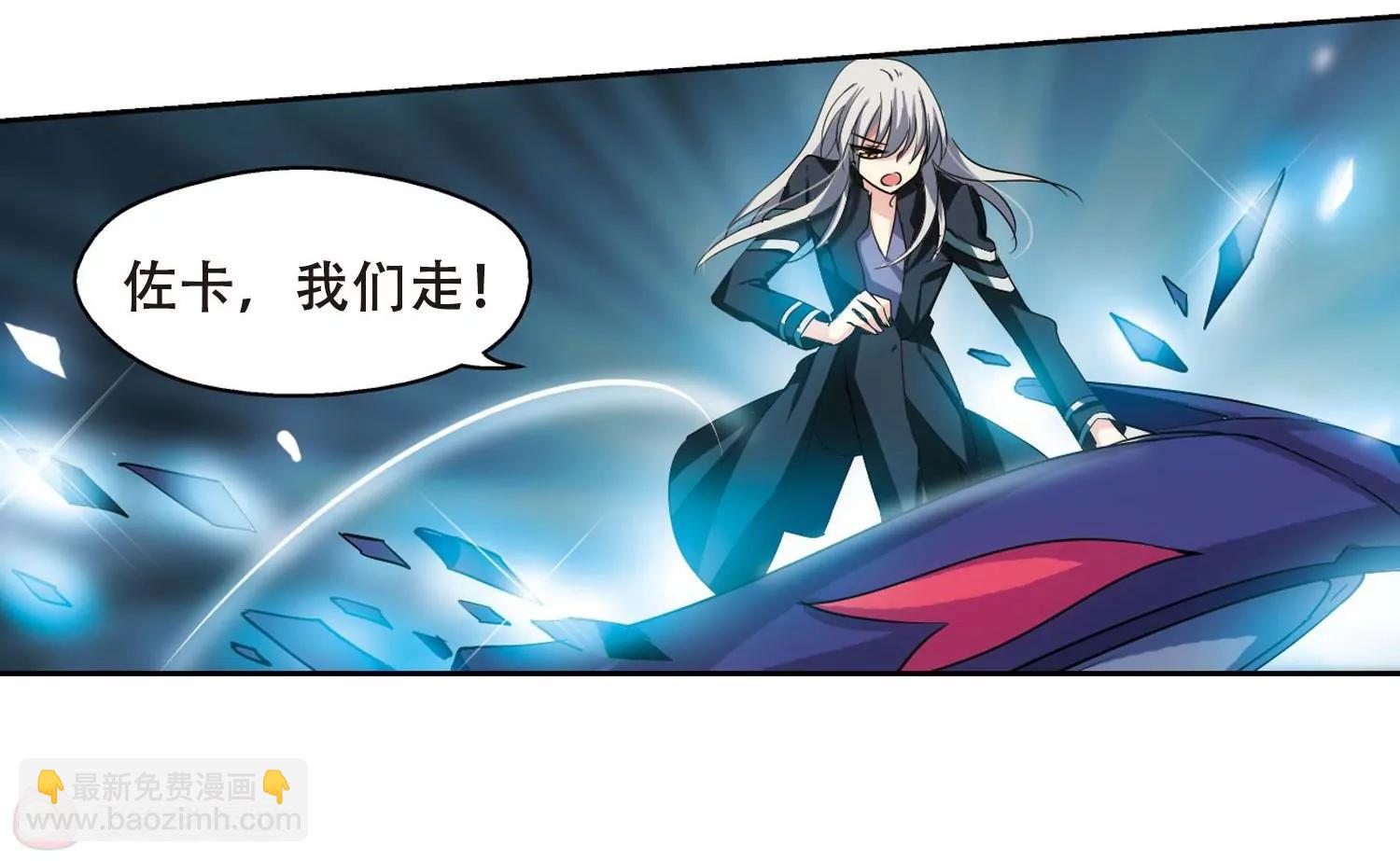 🍶穿越西元3000后 第328话  小鸢3 第40页