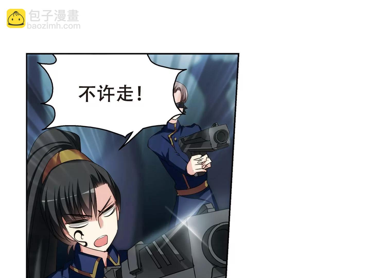 🍶穿越西元3000后 第328话  小鸢3 第41页