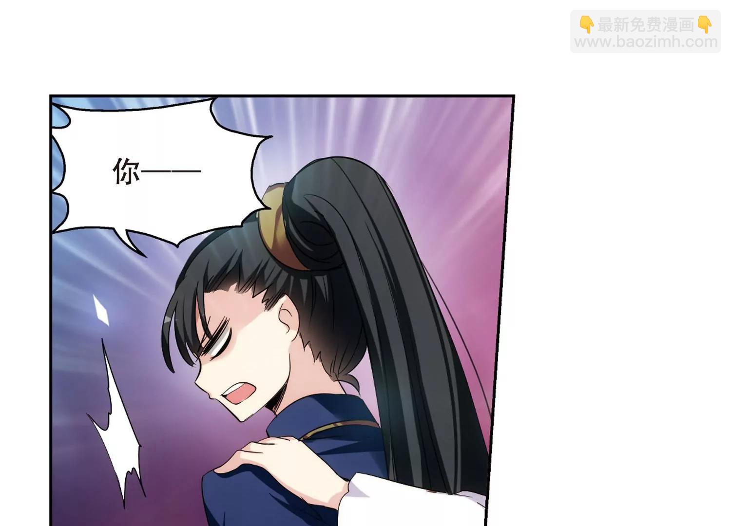 🍶穿越西元3000后 第328话  小鸢3 第45页