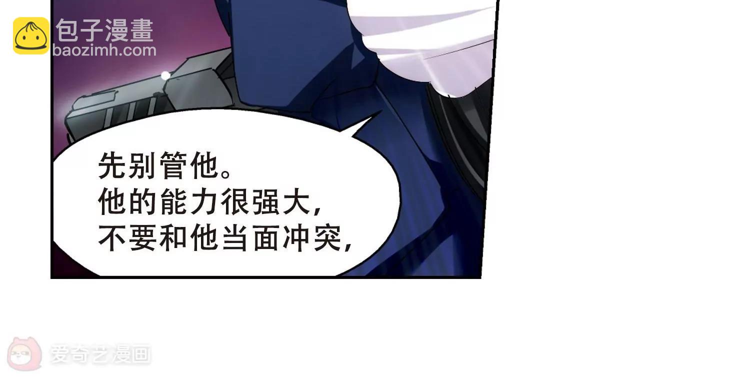 🍶穿越西元3000后 第328话  小鸢3 第46页