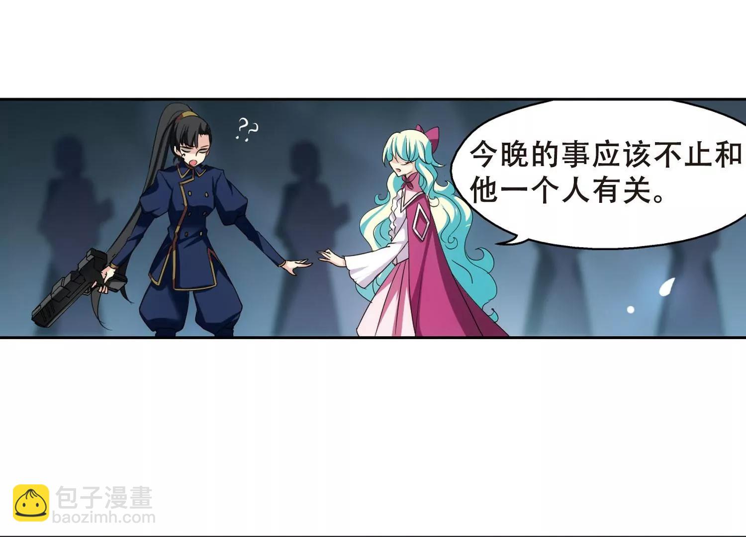 🍶穿越西元3000后 第328话  小鸢3 第49页