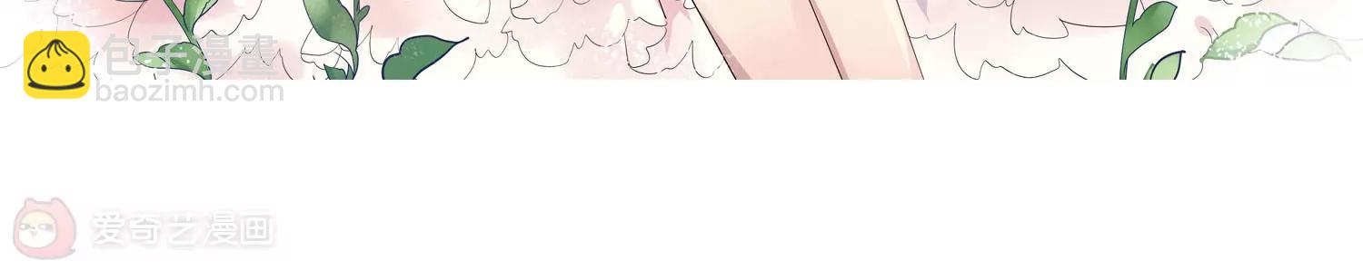 🍶穿越西元3000后 第328话  小鸢3 第5页