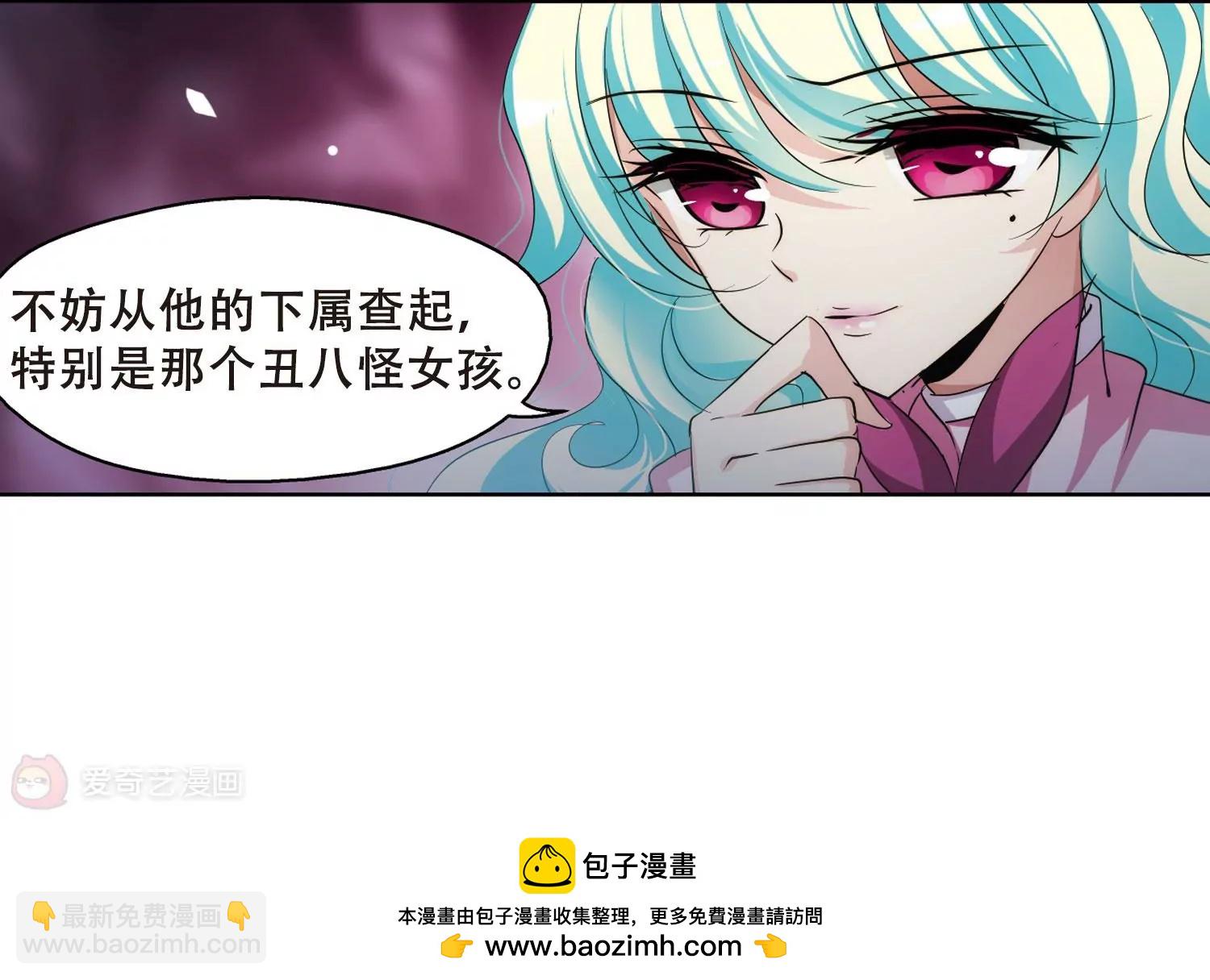 🍶穿越西元3000后 第328话  小鸢3 第50页