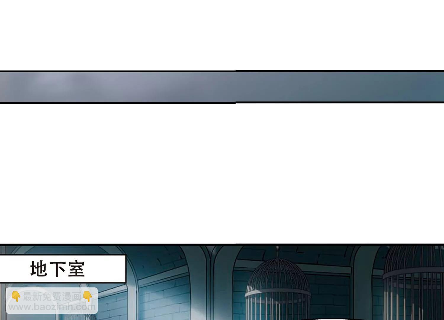 🍶穿越西元3000后 第330话  你还不够帅2 第10页
