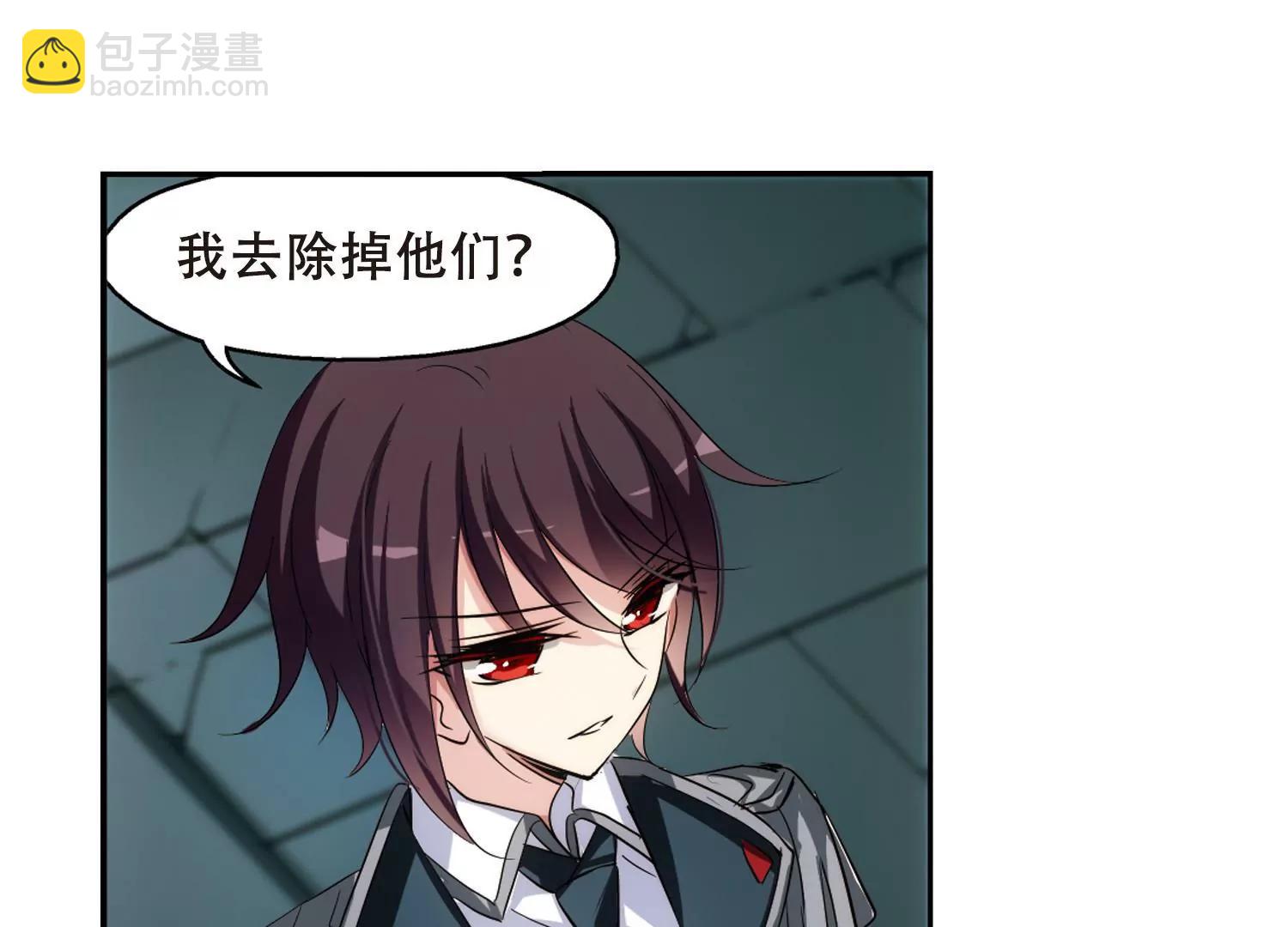 🍶穿越西元3000后 第330话  你还不够帅2 第13页