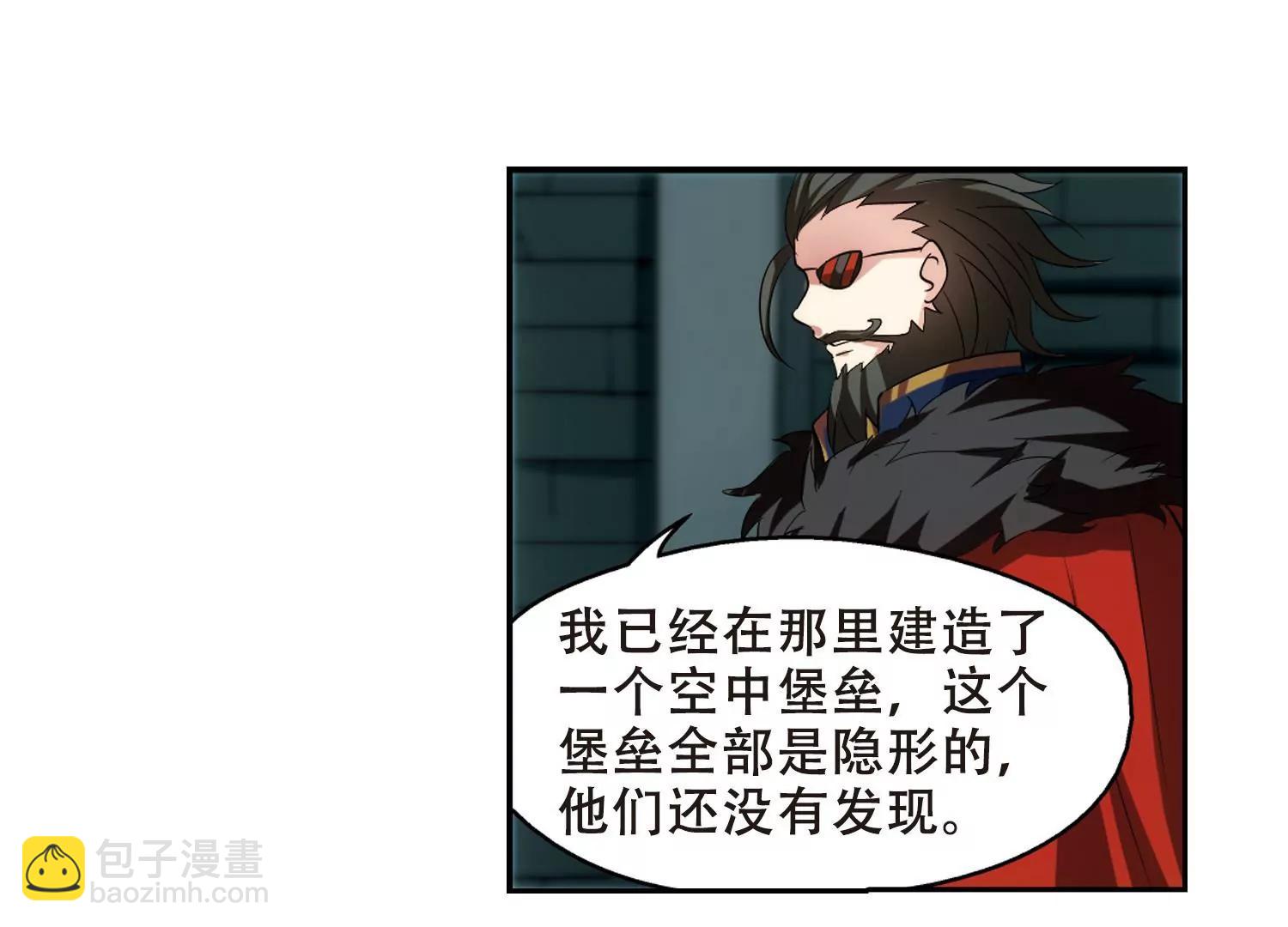 🍶穿越西元3000后 第330话  你还不够帅2 第16页