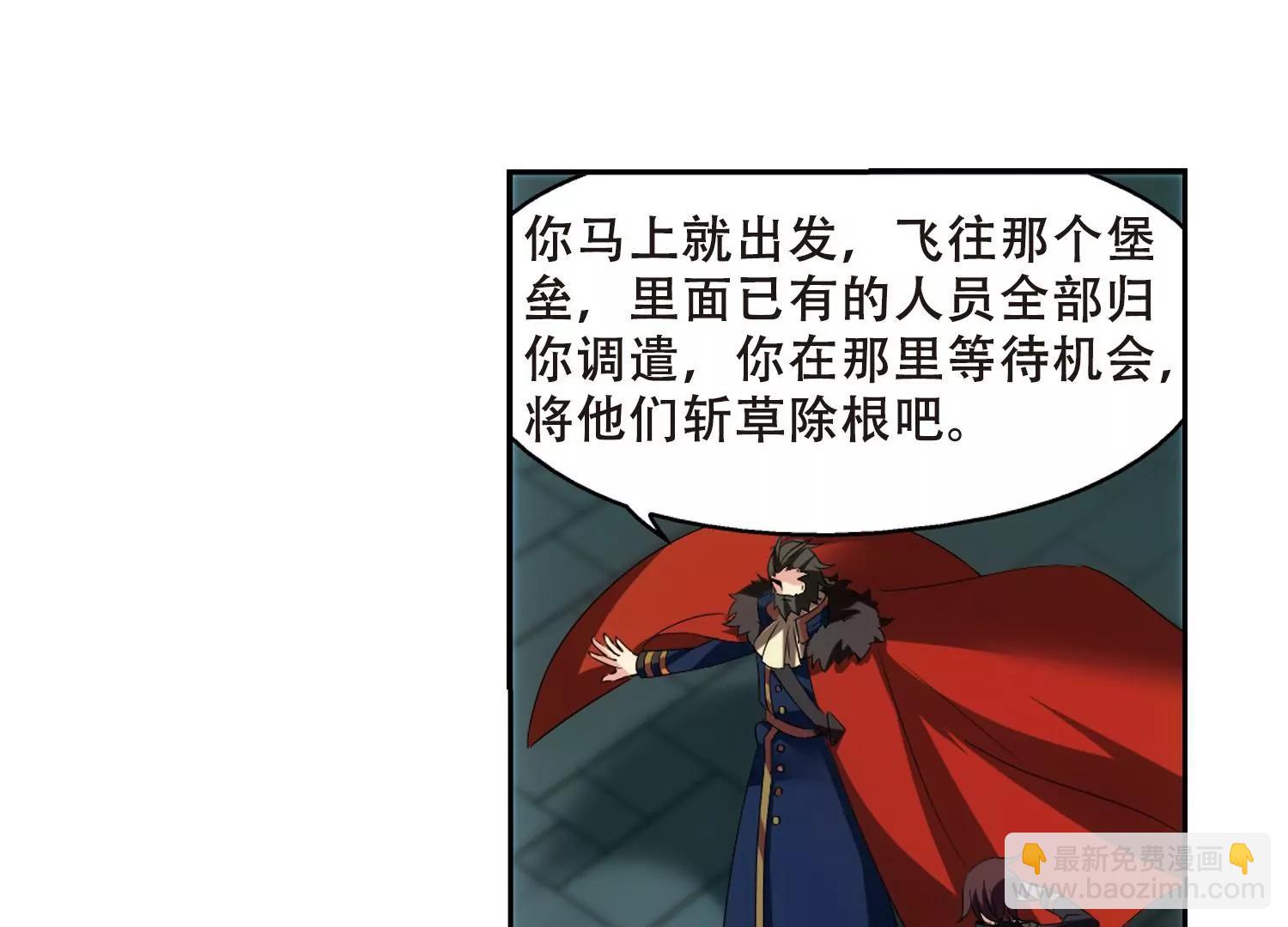 🍶穿越西元3000后 第330话  你还不够帅2 第18页