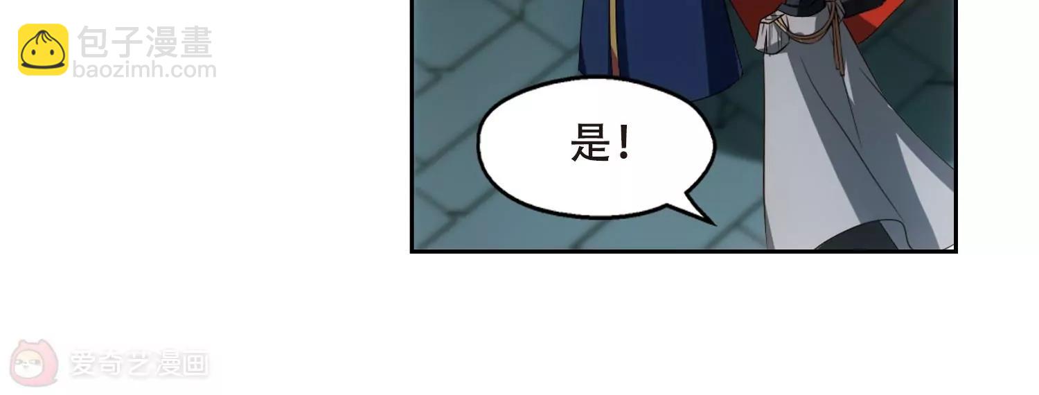 🍶穿越西元3000后 第330话  你还不够帅2 第19页