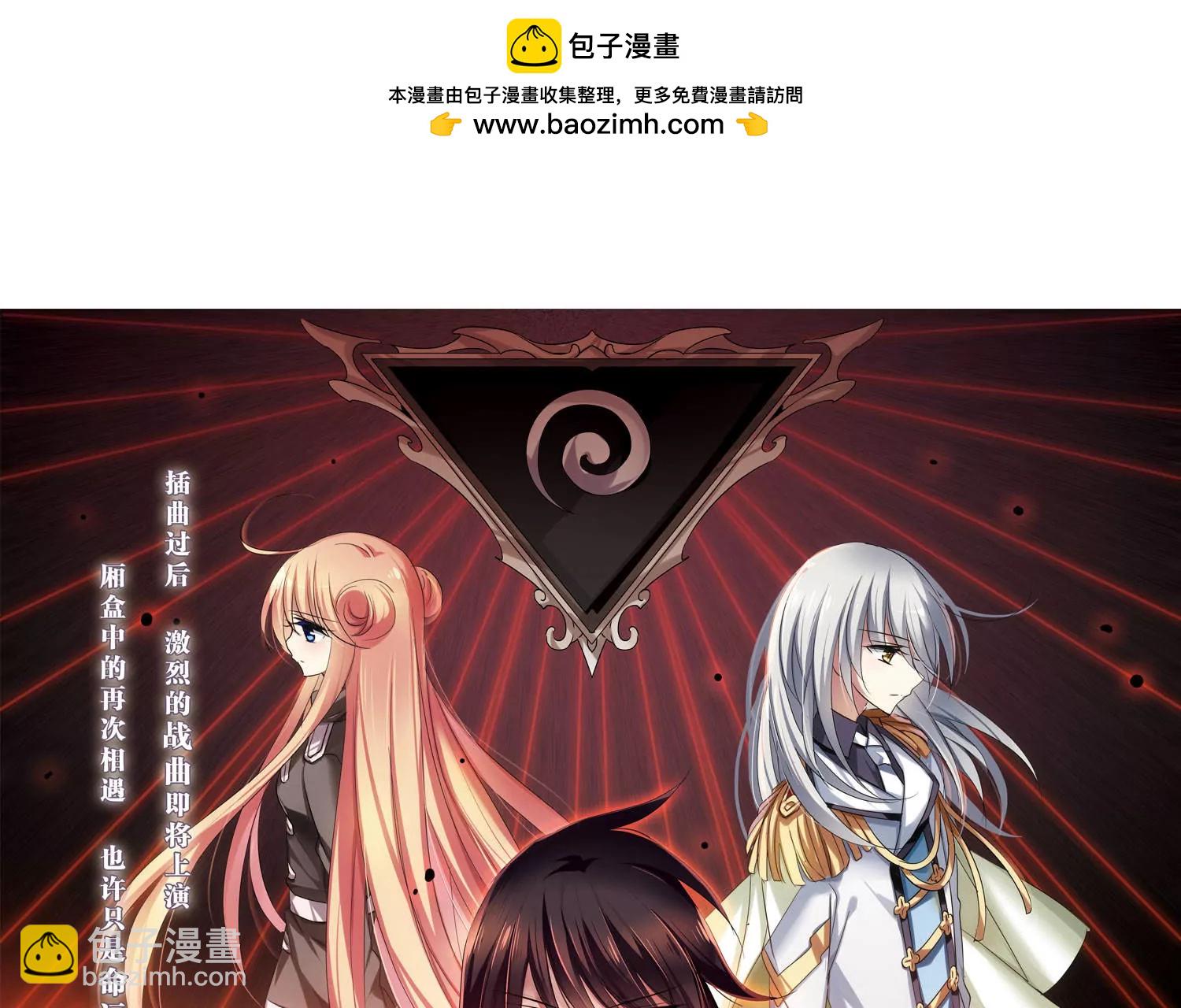 🍶穿越西元3000后 第330话  你还不够帅2 第3页