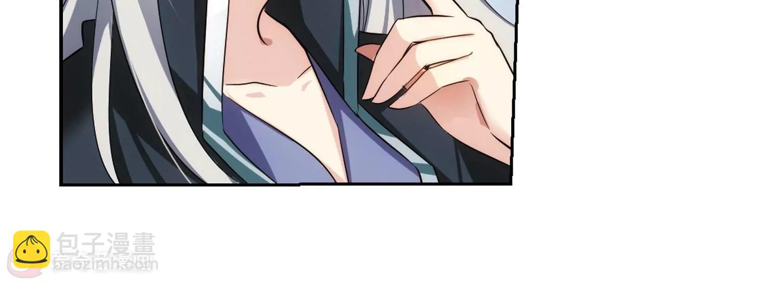 🍶穿越西元3000后 第330话  你还不够帅2 第36页
