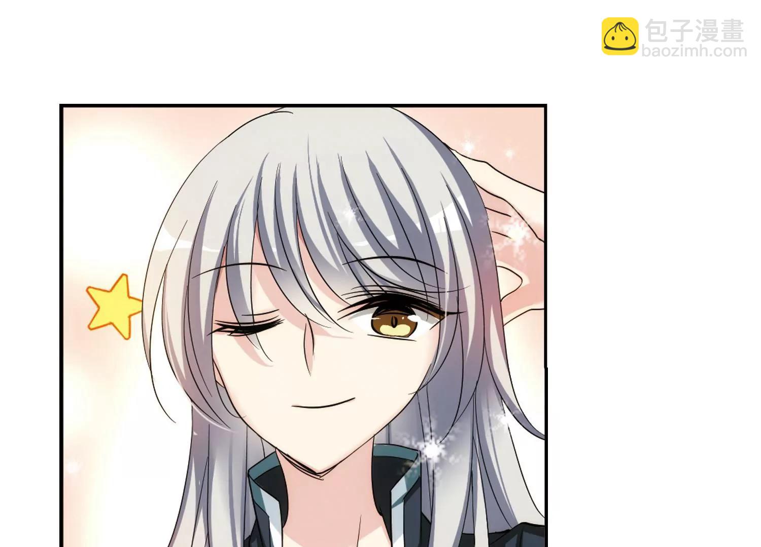 🍶穿越西元3000后 第330话  你还不够帅2 第42页