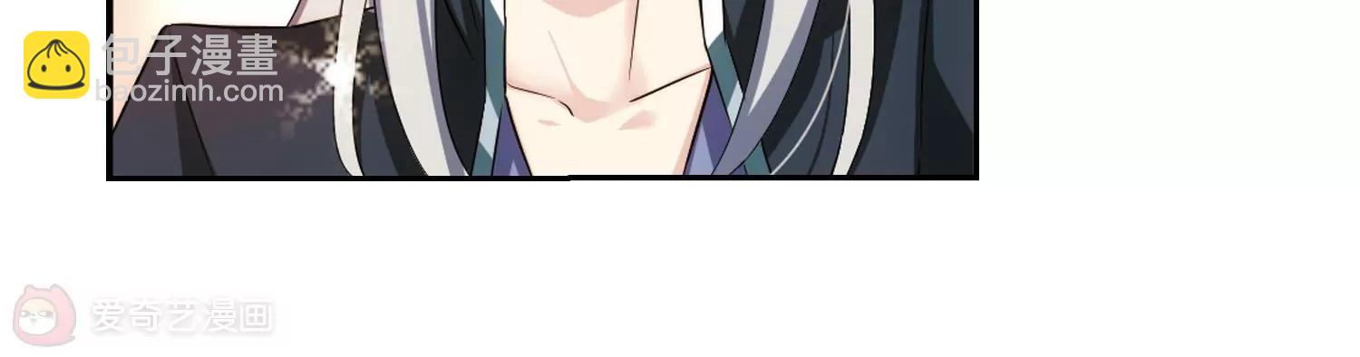 🍶穿越西元3000后 第330话  你还不够帅2 第43页