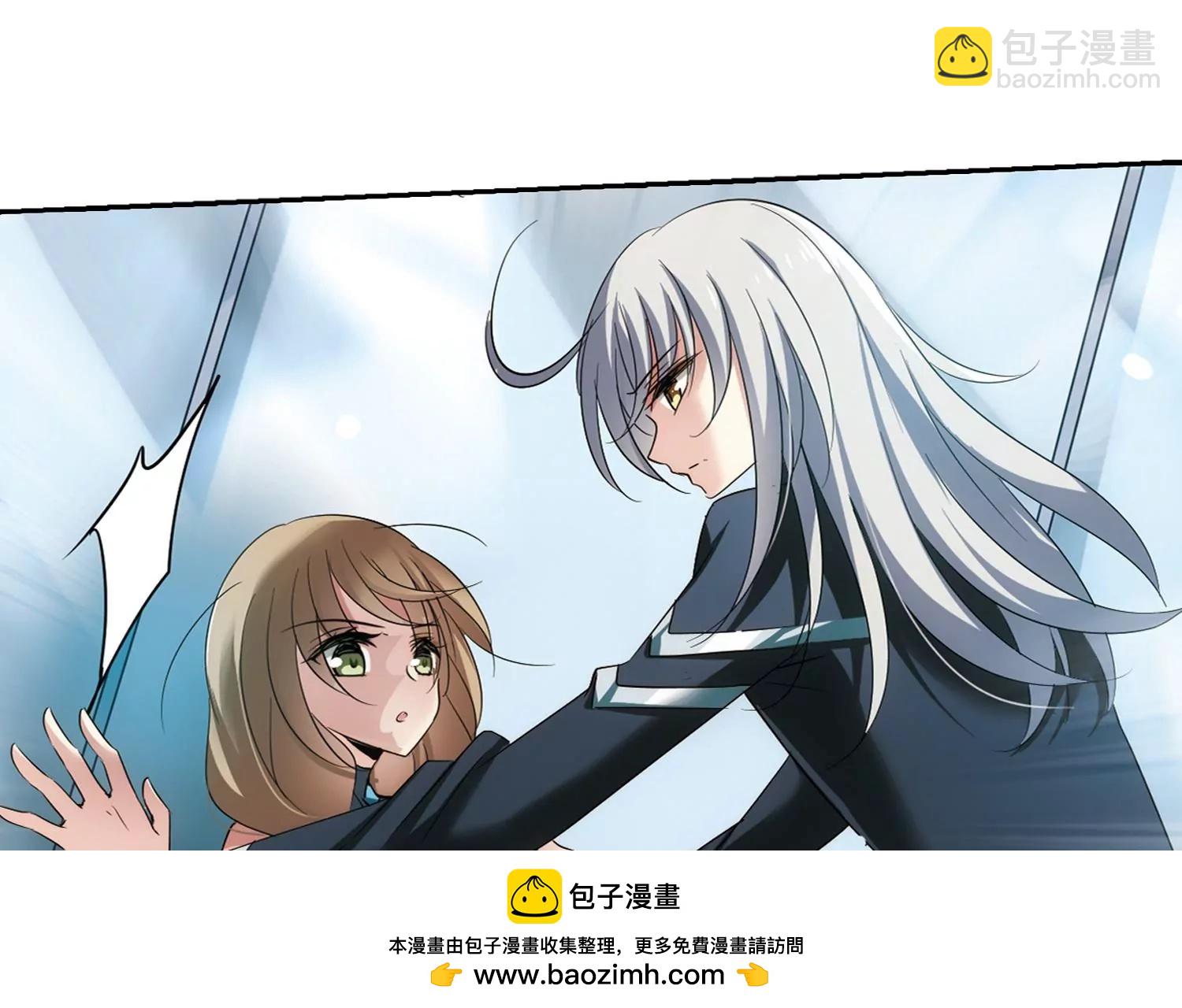 🍶穿越西元3000后 第330话  你还不够帅2 第50页