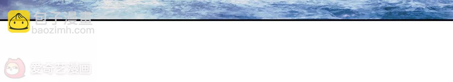 🍶穿越西元3000后 第332话  卸下伪装1 第10页