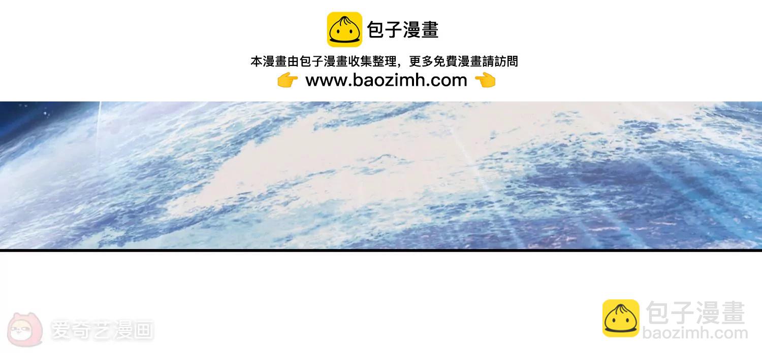 🍶穿越西元3000后 第332话  卸下伪装1 第12页