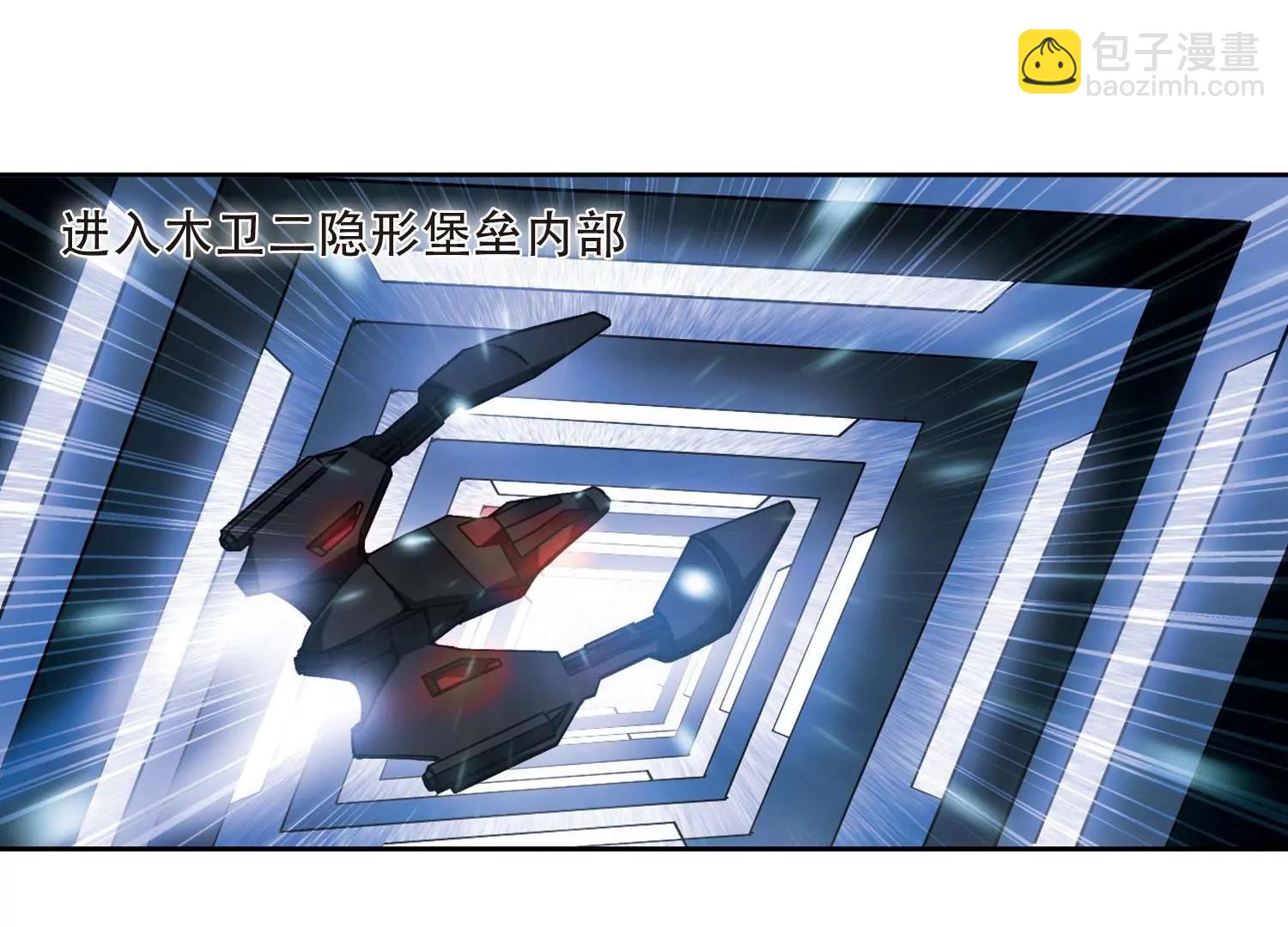 🍶穿越西元3000后 第332话  卸下伪装1 第13页
