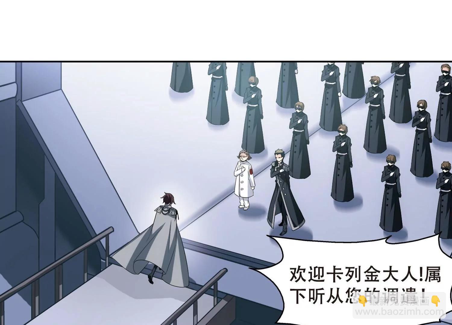 🍶穿越西元3000后 第332话  卸下伪装1 第16页