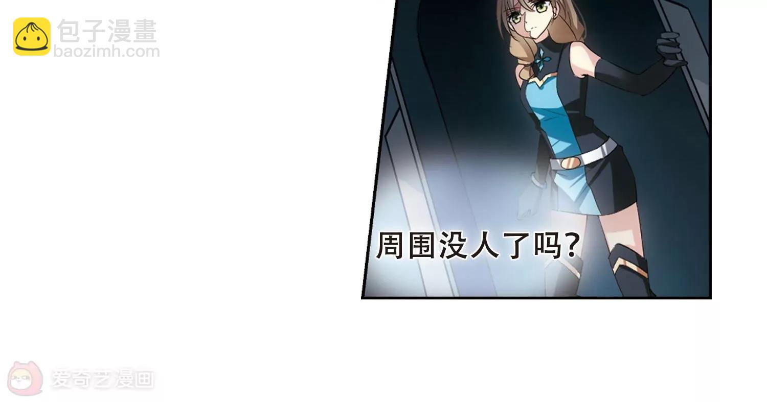 🍶穿越西元3000后 第332话  卸下伪装1 第29页
