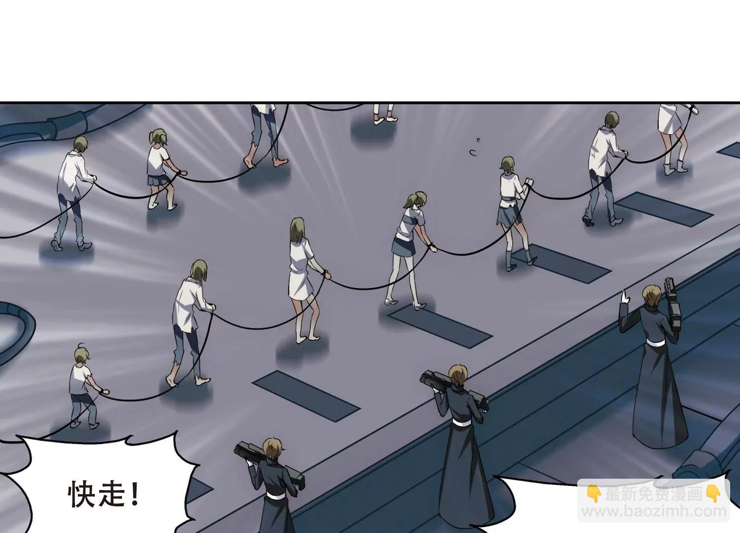 🍶穿越西元3000后 第332话  卸下伪装1 第32页