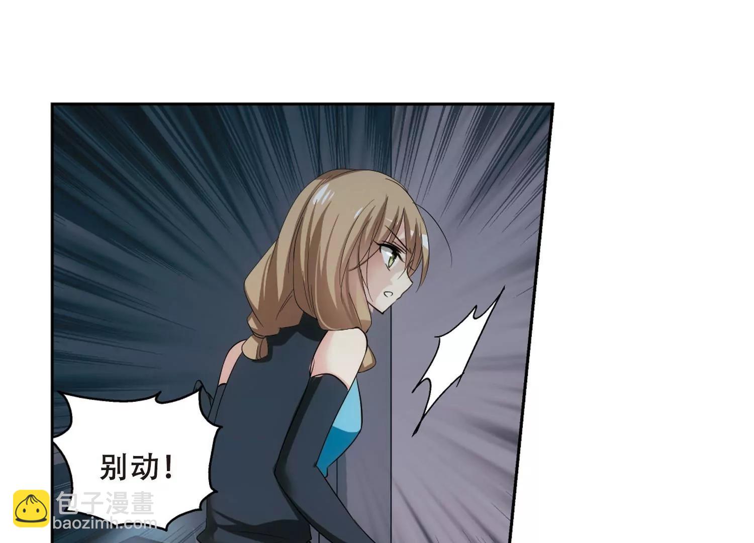 🍶穿越西元3000后 第332话  卸下伪装1 第35页