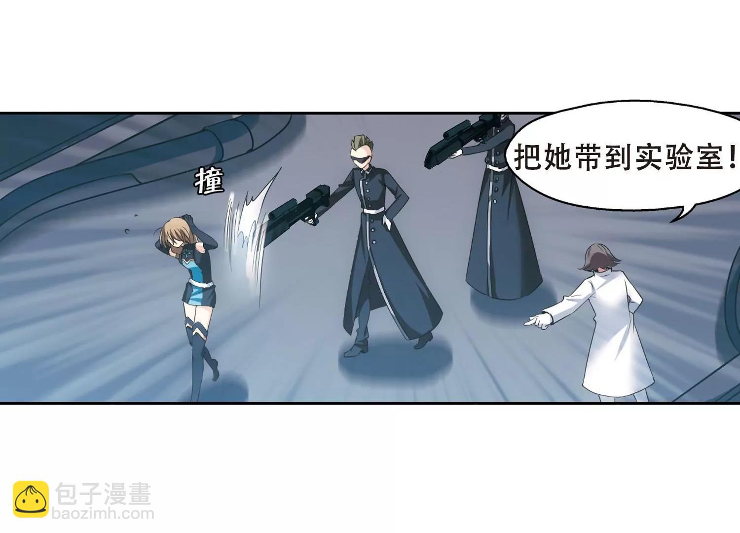 🍶穿越西元3000后 第332话  卸下伪装1 第41页