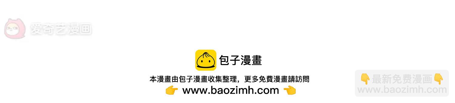 🍶穿越西元3000后 第332话  卸下伪装1 第42页