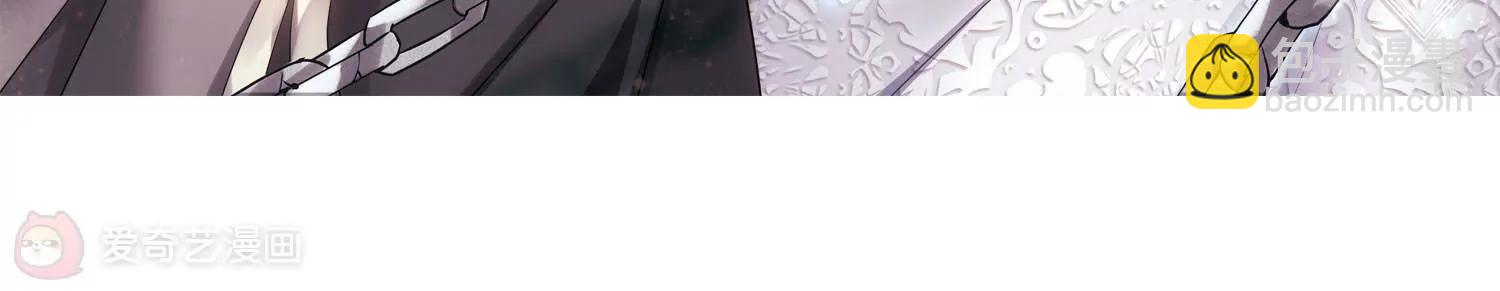 🍶穿越西元3000后 第332话  卸下伪装1 第5页