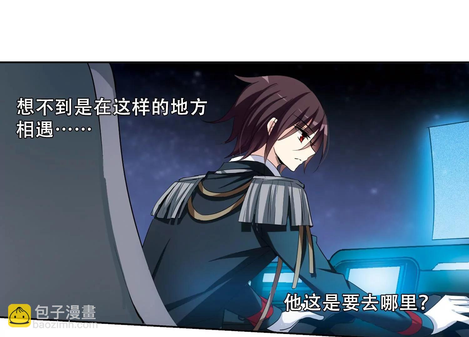 🍶穿越西元3000后 第332话  卸下伪装1 第6页