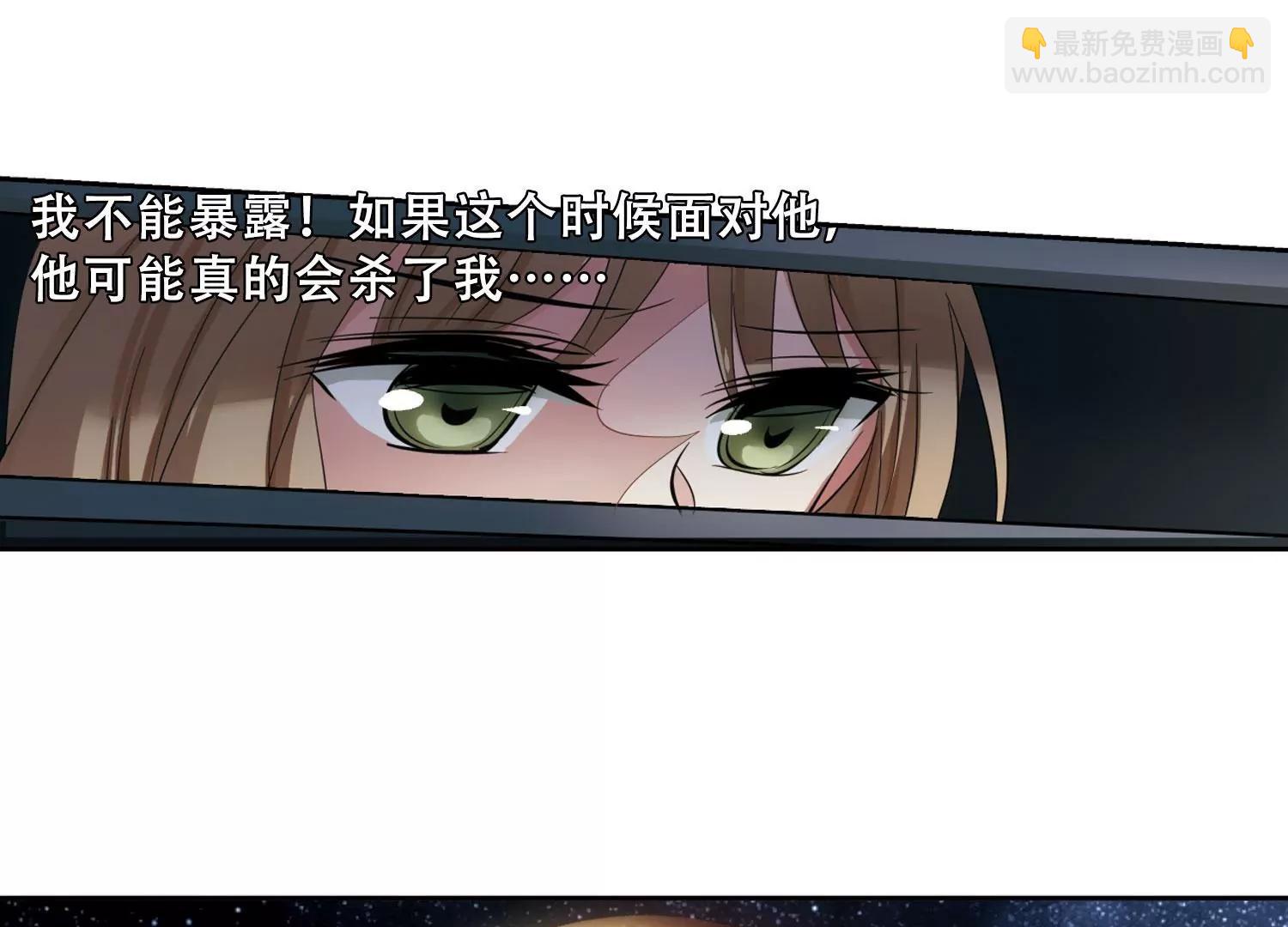 🍶穿越西元3000后 第332话  卸下伪装1 第8页
