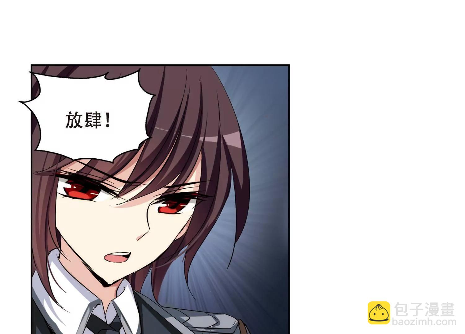 🍶穿越西元3000后 第334话  卸下伪装3 第14页