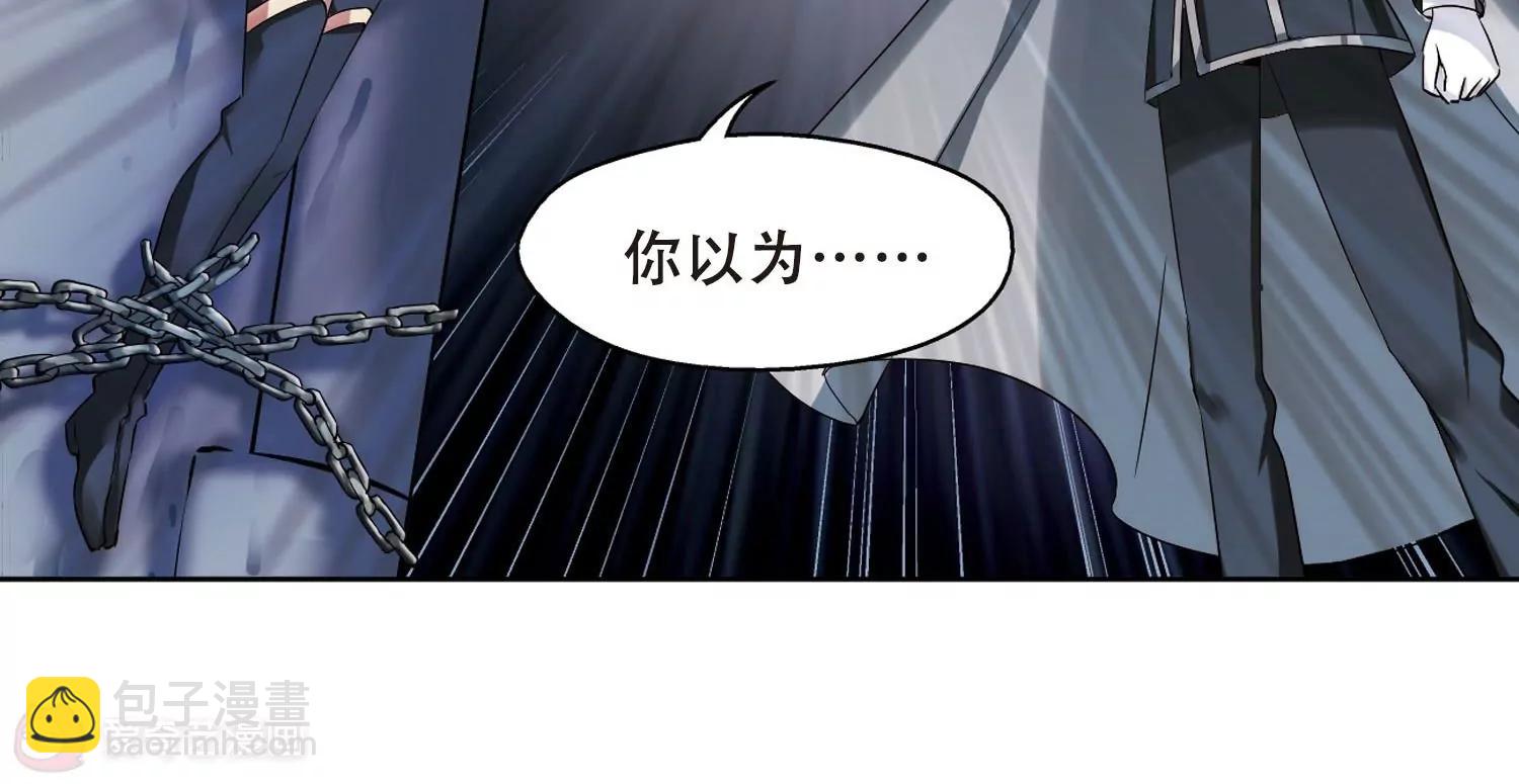 🍶穿越西元3000后 第334话  卸下伪装3 第19页