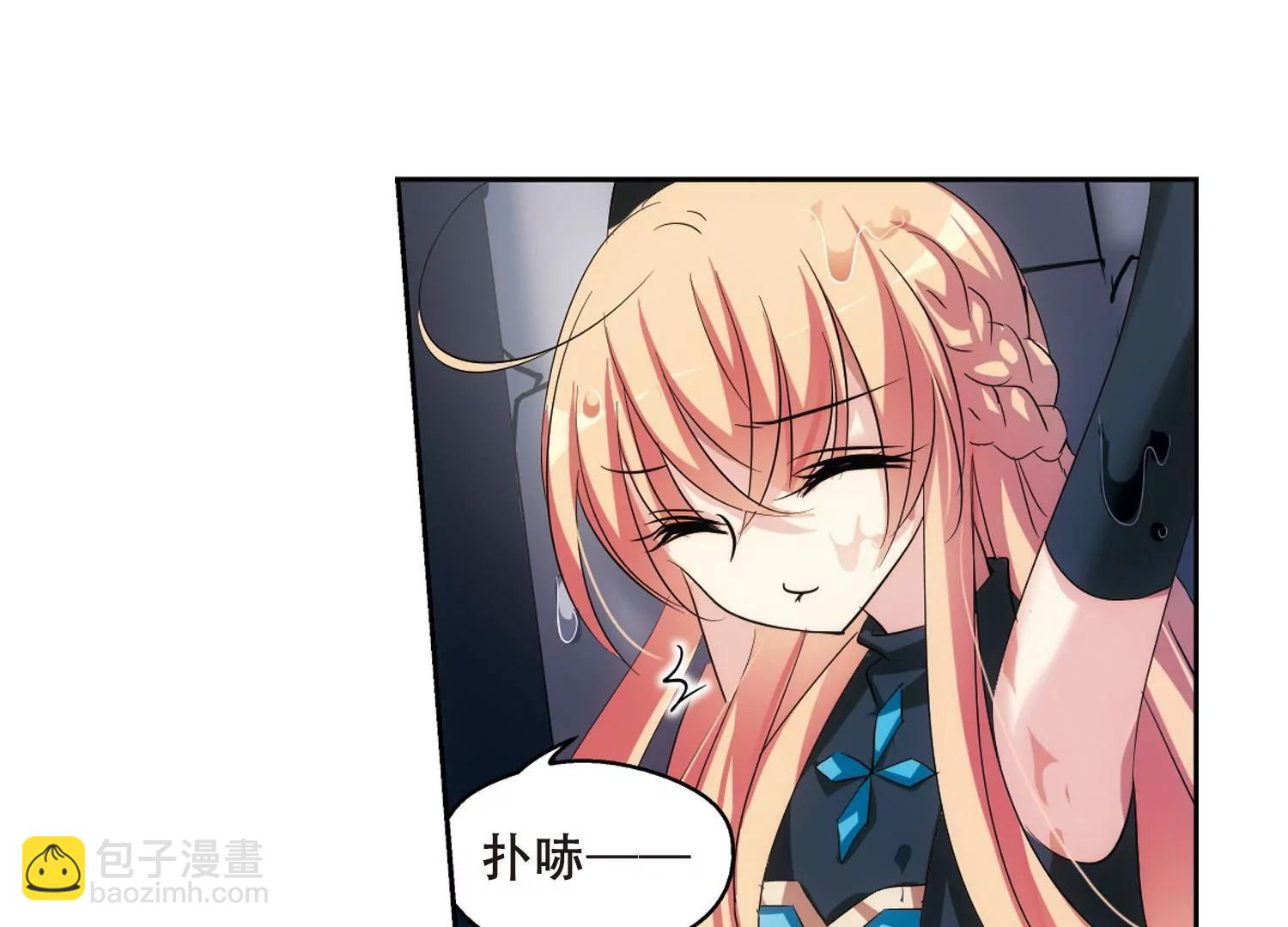 🍶穿越西元3000后 第334话  卸下伪装3 第32页