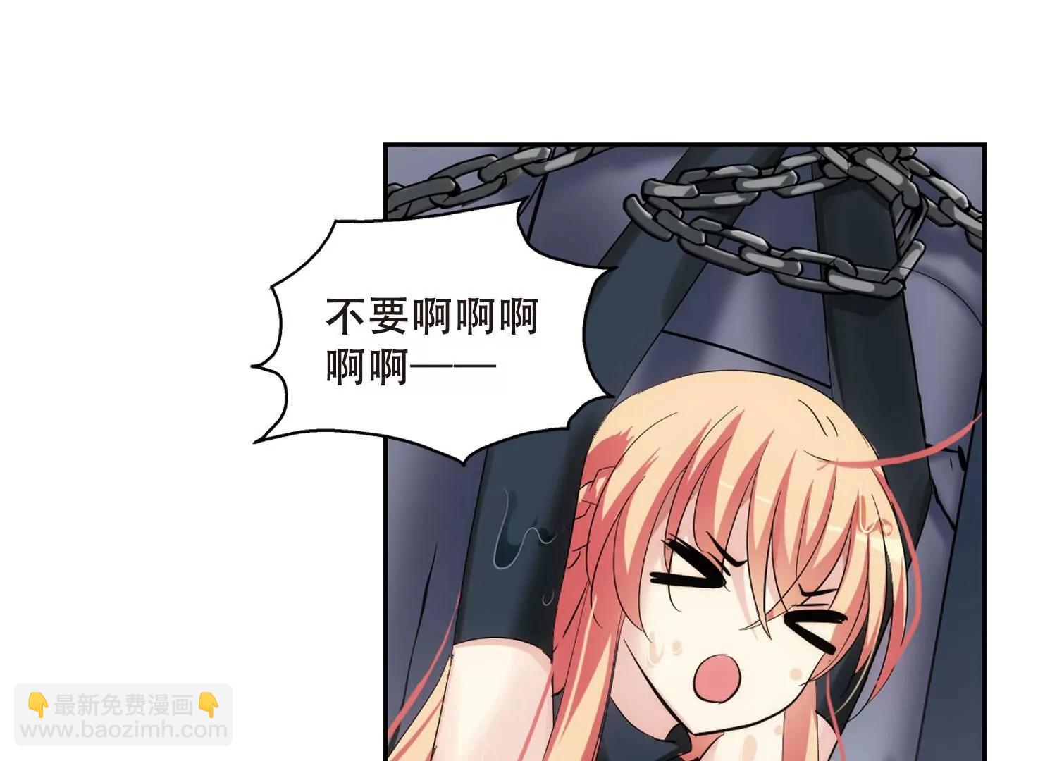 🍶穿越西元3000后 第334话  卸下伪装3 第41页