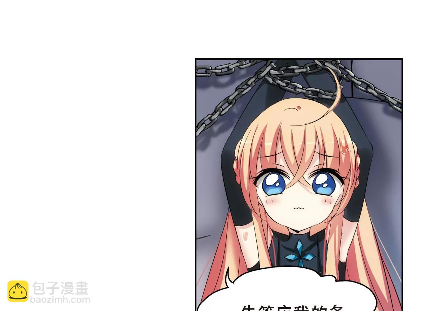 🍶穿越西元3000后 第334话  卸下伪装3 第45页