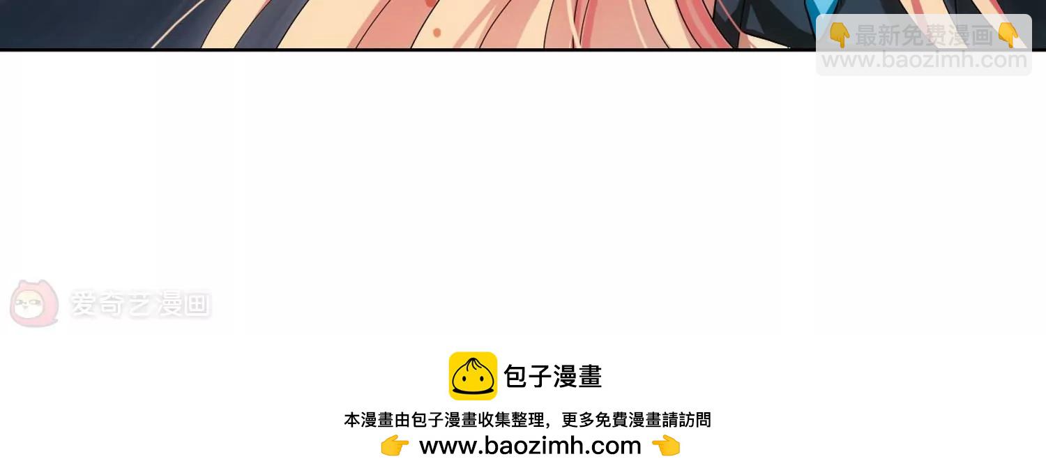 🍶穿越西元3000后 第334话  卸下伪装3 第49页