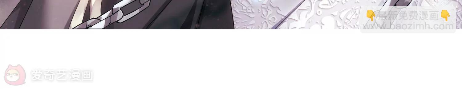 🍶穿越西元3000后 第334话  卸下伪装3 第5页