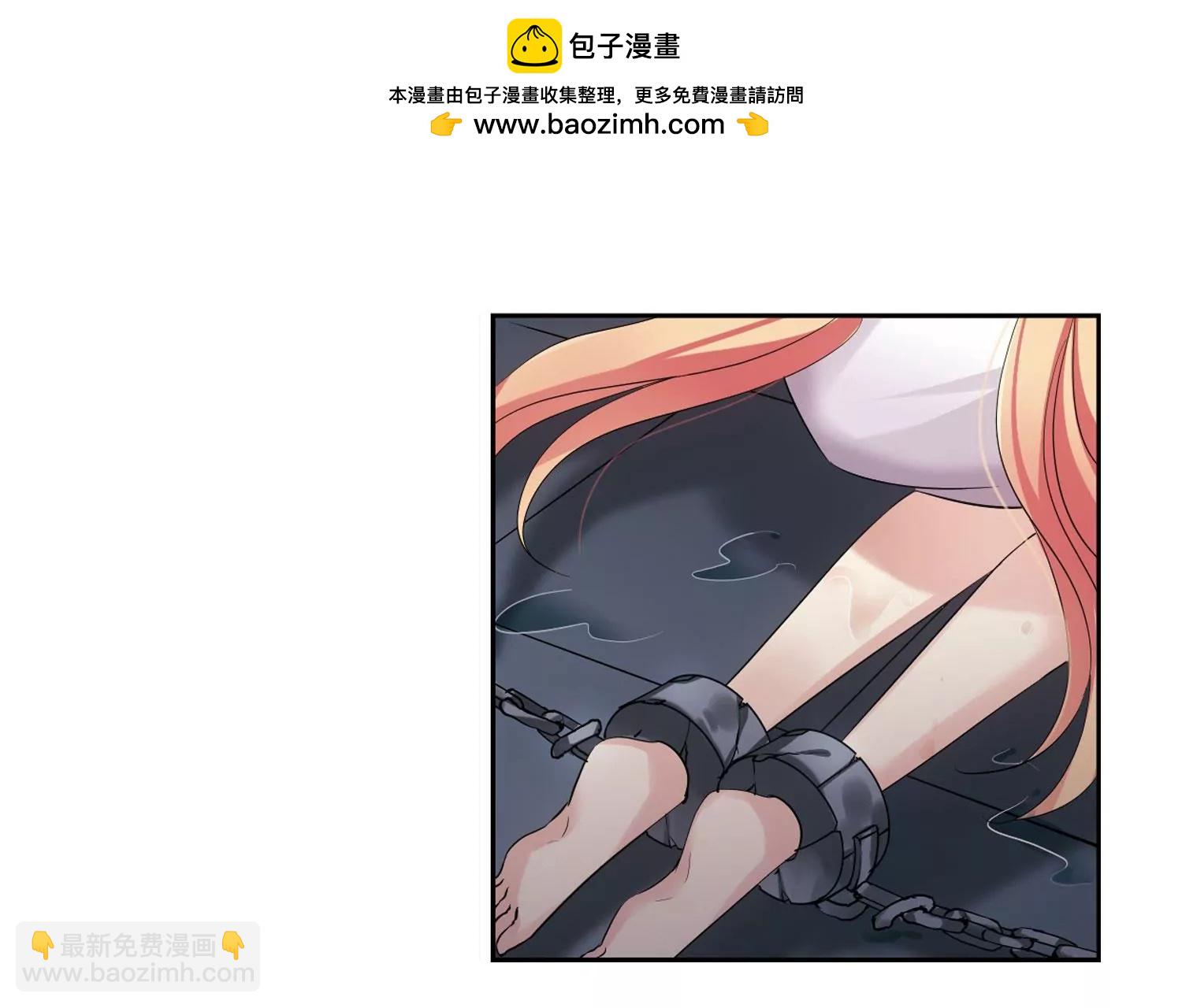 🍶穿越西元3000后 第336话  真正的恶魔2 第13页