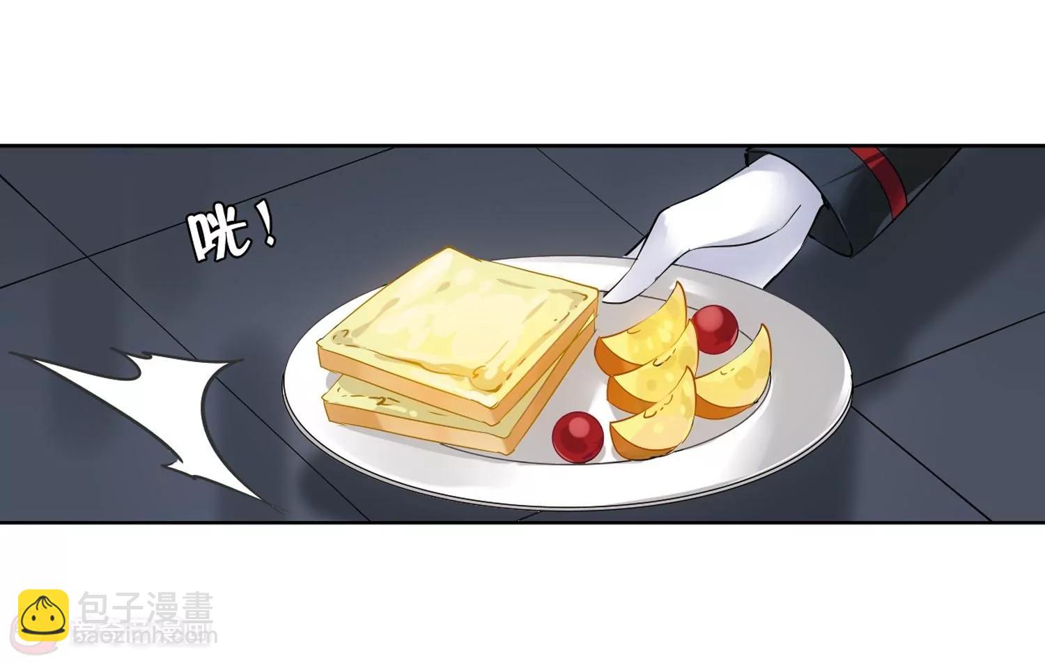 🍶穿越西元3000后 第336话  真正的恶魔2 第17页
