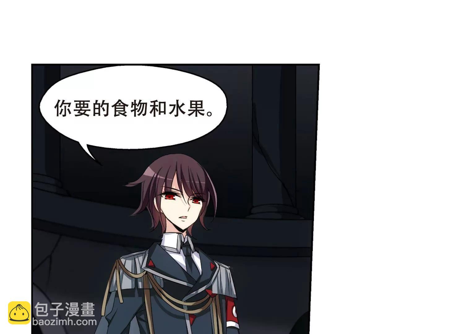 🍶穿越西元3000后 第336话  真正的恶魔2 第18页