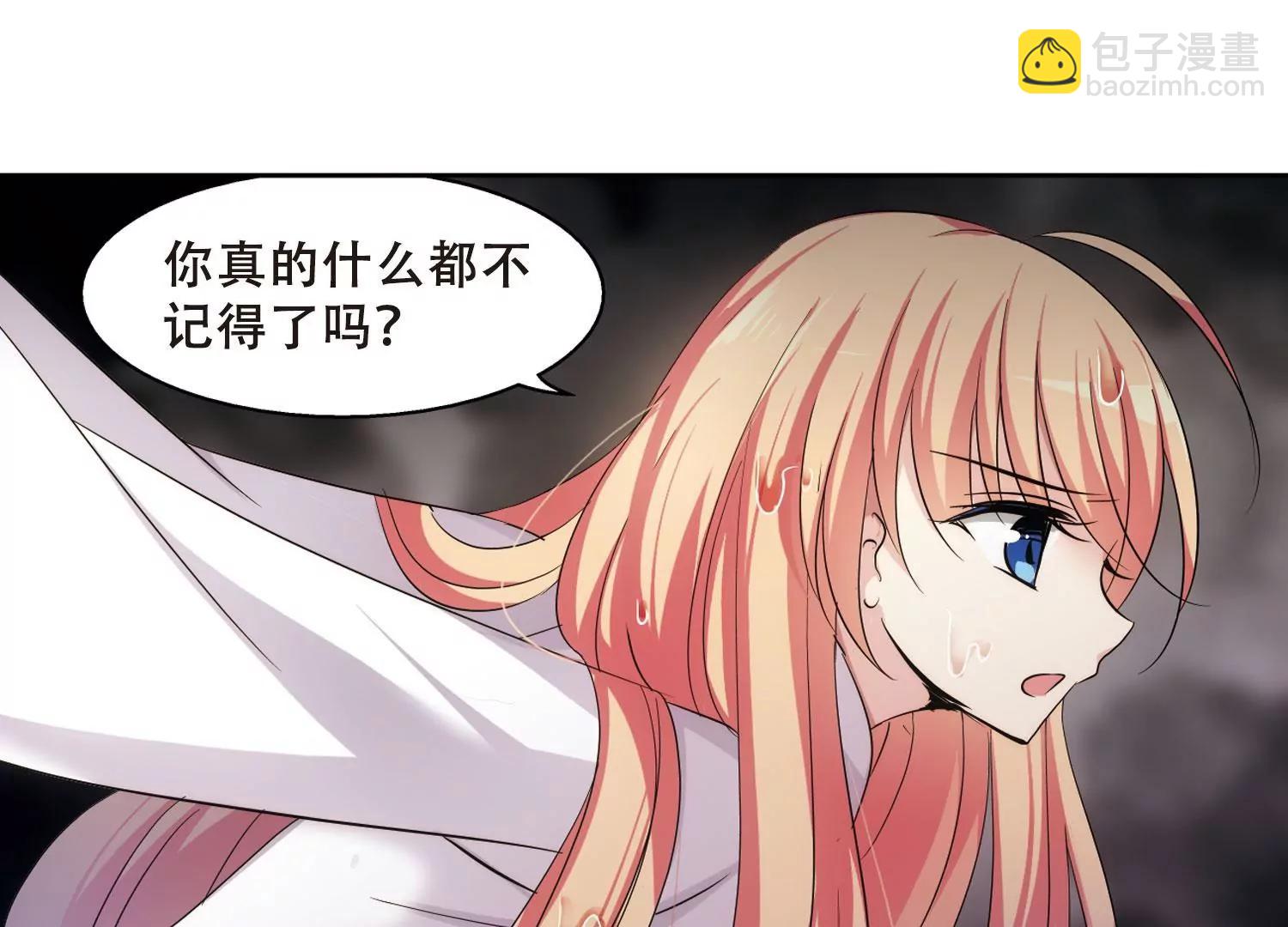 🍶穿越西元3000后 第336话  真正的恶魔2 第28页