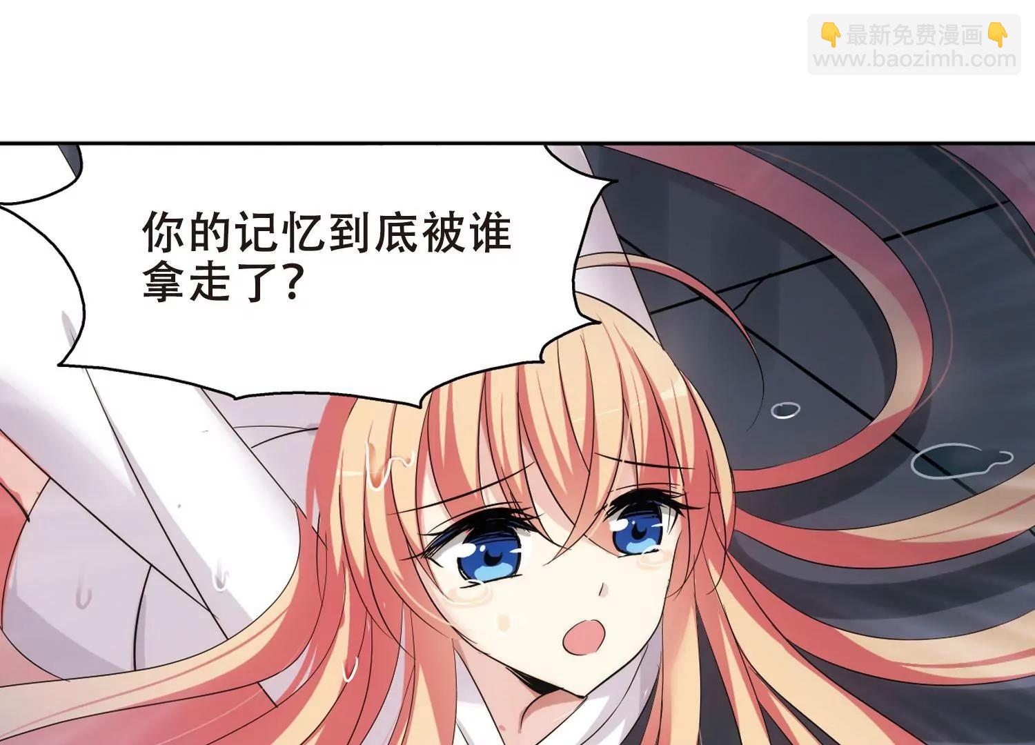 🍶穿越西元3000后 第336话  真正的恶魔2 第30页