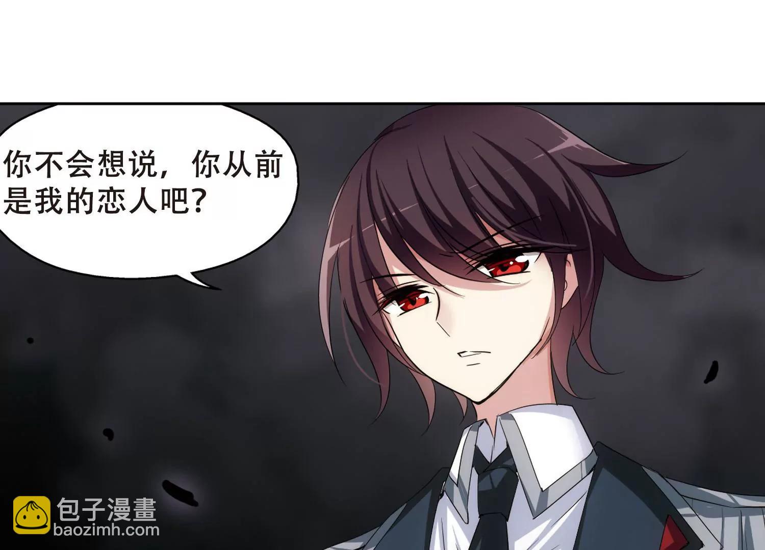 🍶穿越西元3000后 第336话  真正的恶魔2 第40页