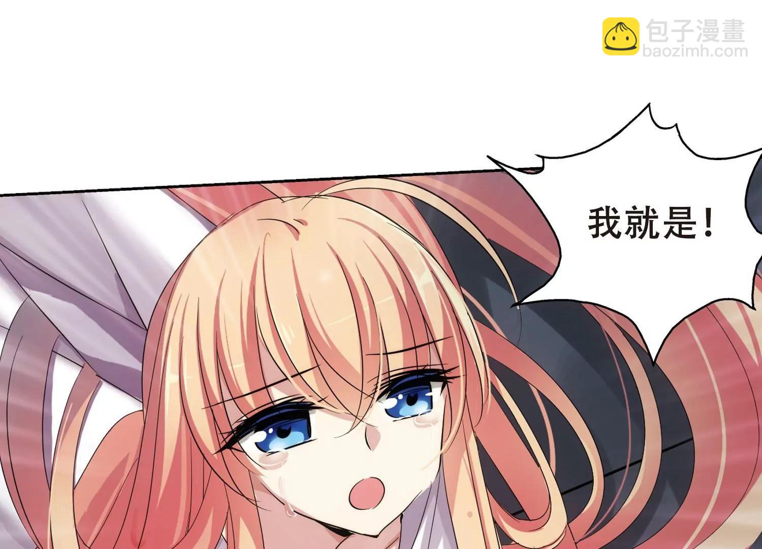 🍶穿越西元3000后 第336话  真正的恶魔2 第42页